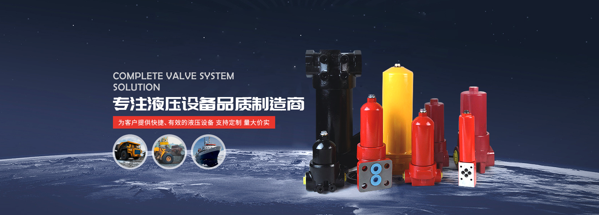 精盛液壓廠(chǎng)家供應(yīng)液壓附件、高壓過(guò)濾器、壓力管路過(guò)濾器等產(chǎn)品